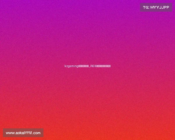 kzgaming电子竞技俱乐部_AKH战队全新阵容正式公布